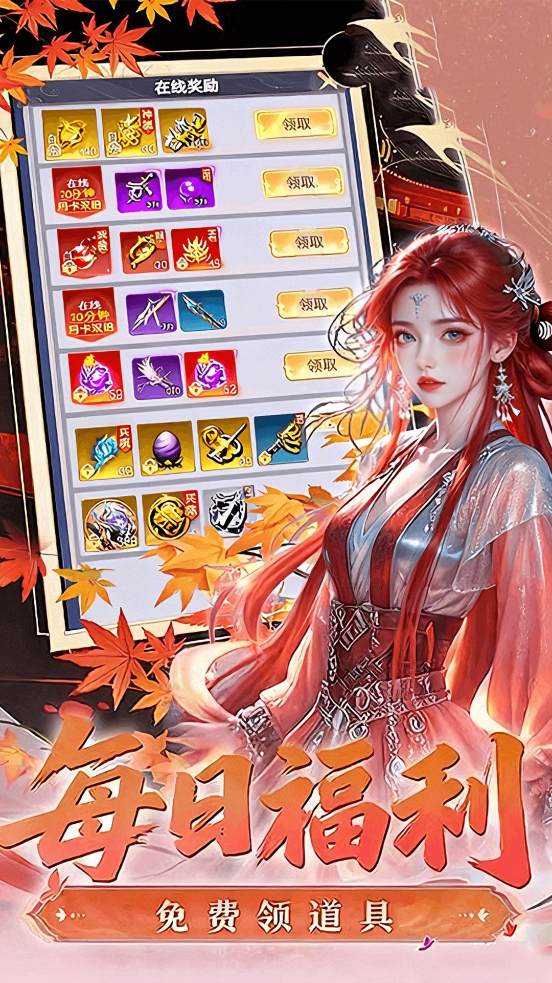 精彩截图-武侠争斗2026官方新版