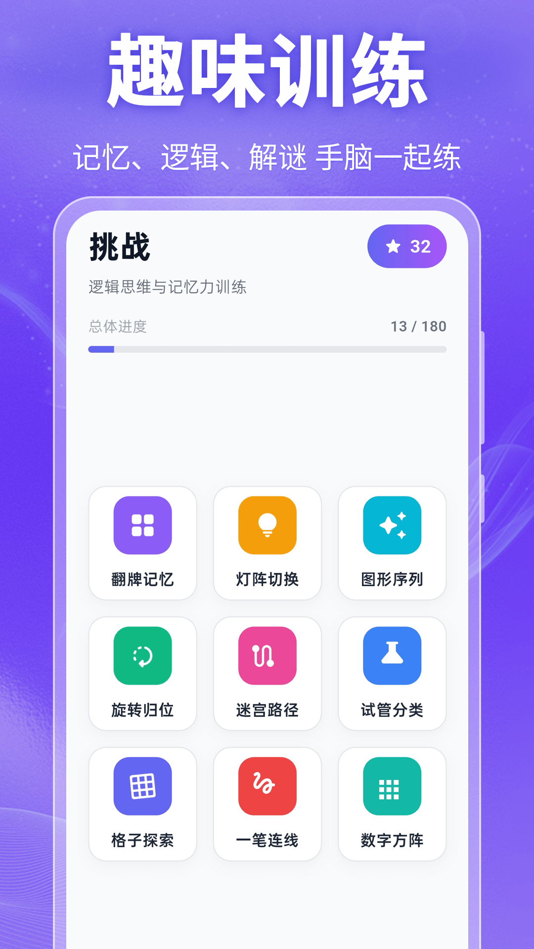 精彩截图-手速测试Benchmark2026官方新版
