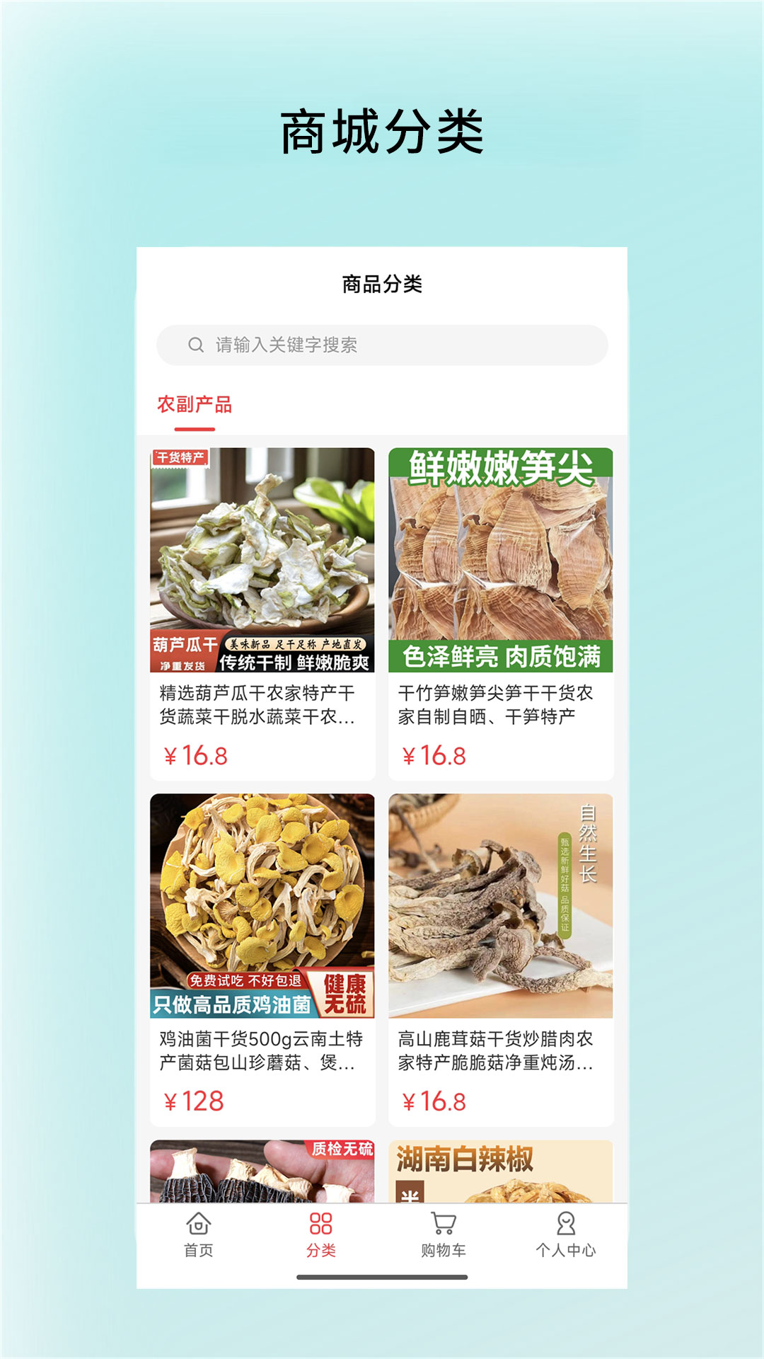 精彩截图-圆梨记物2026官方新版