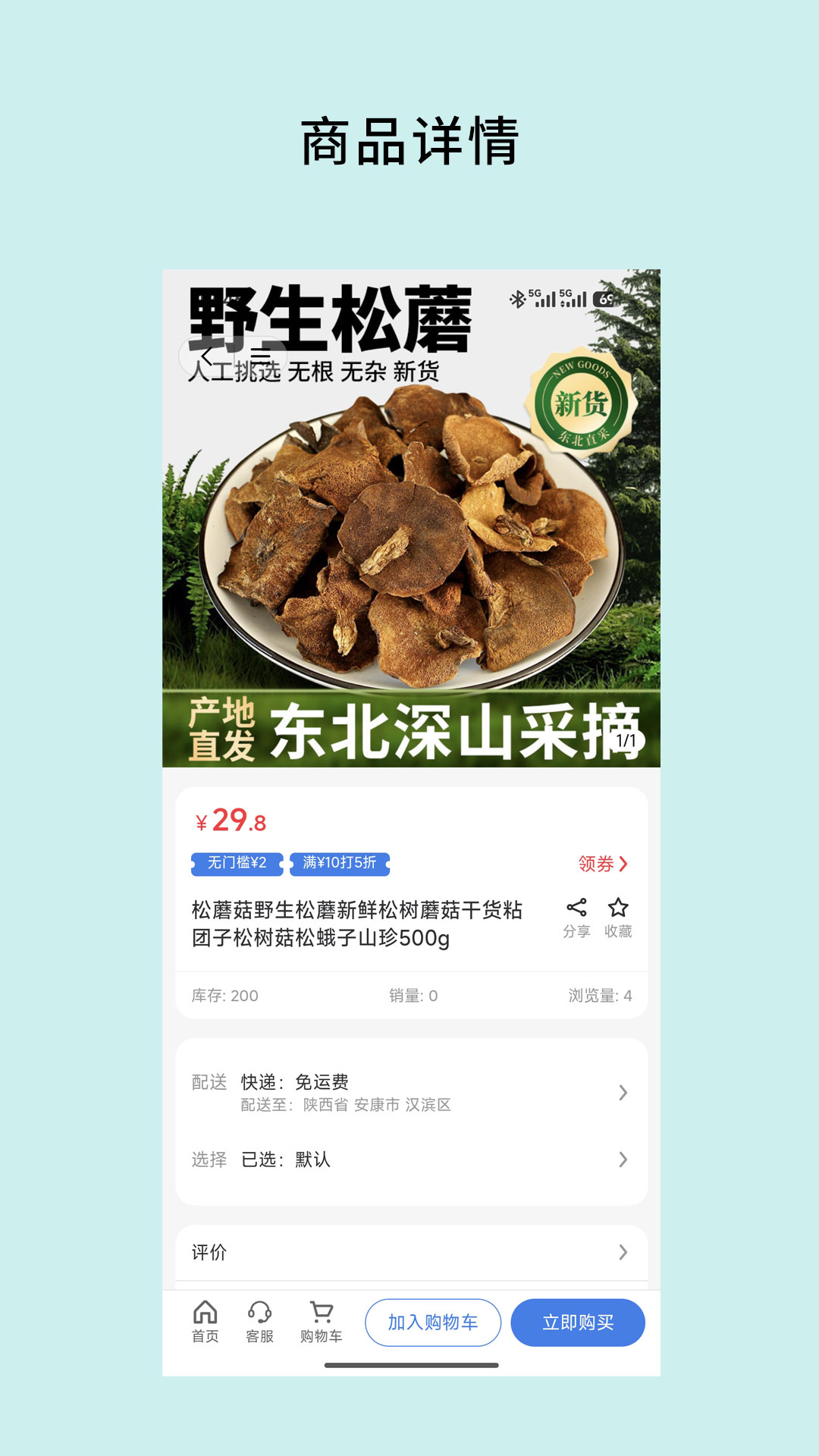 精彩截图-圆梨记物2026官方新版