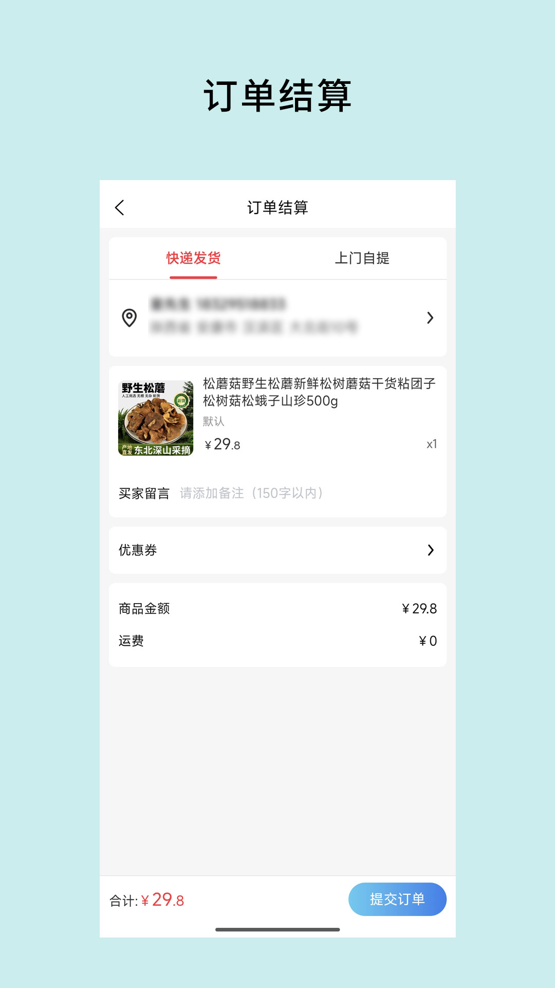 精彩截图-圆梨记物2026官方新版