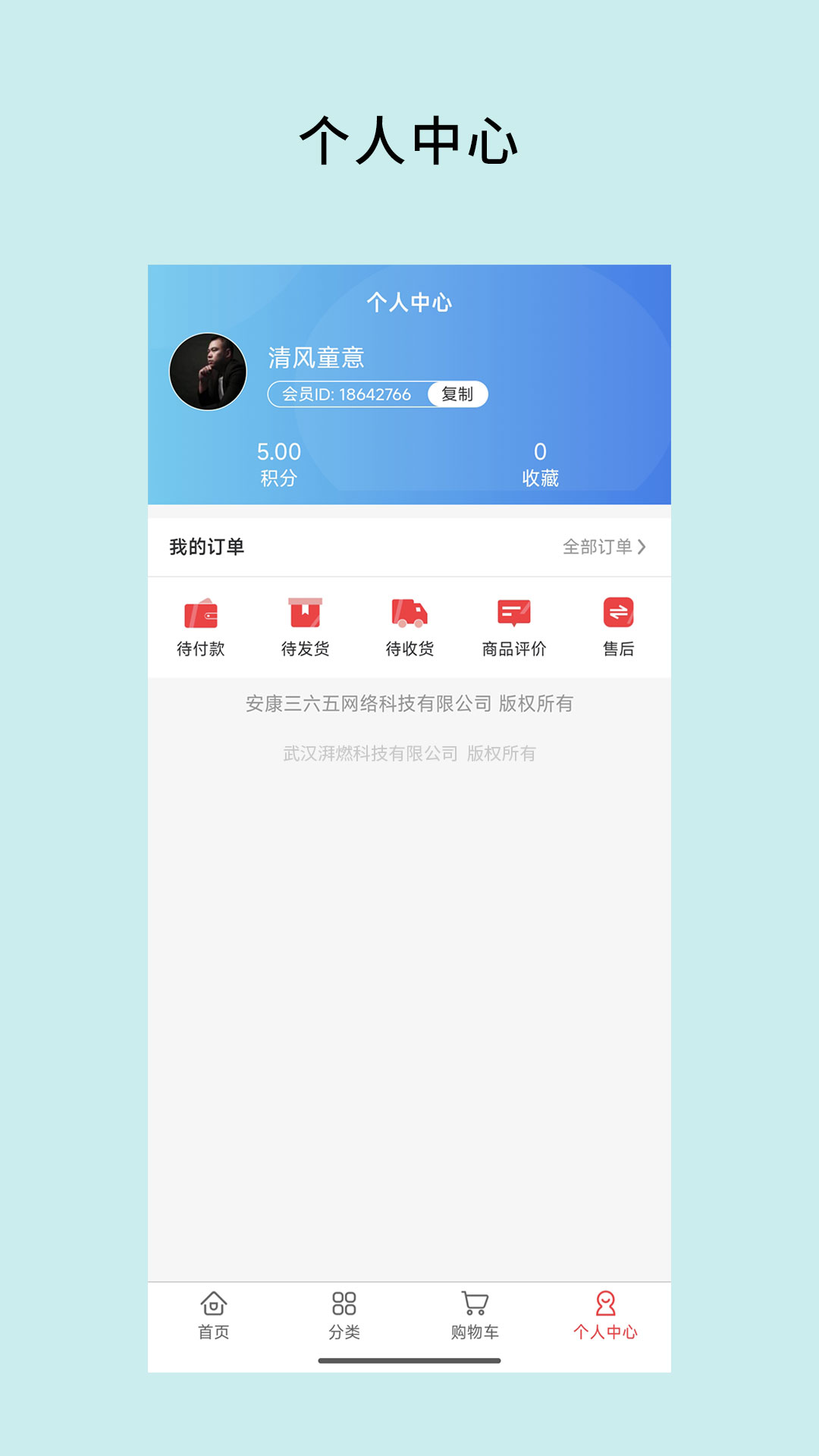 精彩截图-圆梨记物2026官方新版