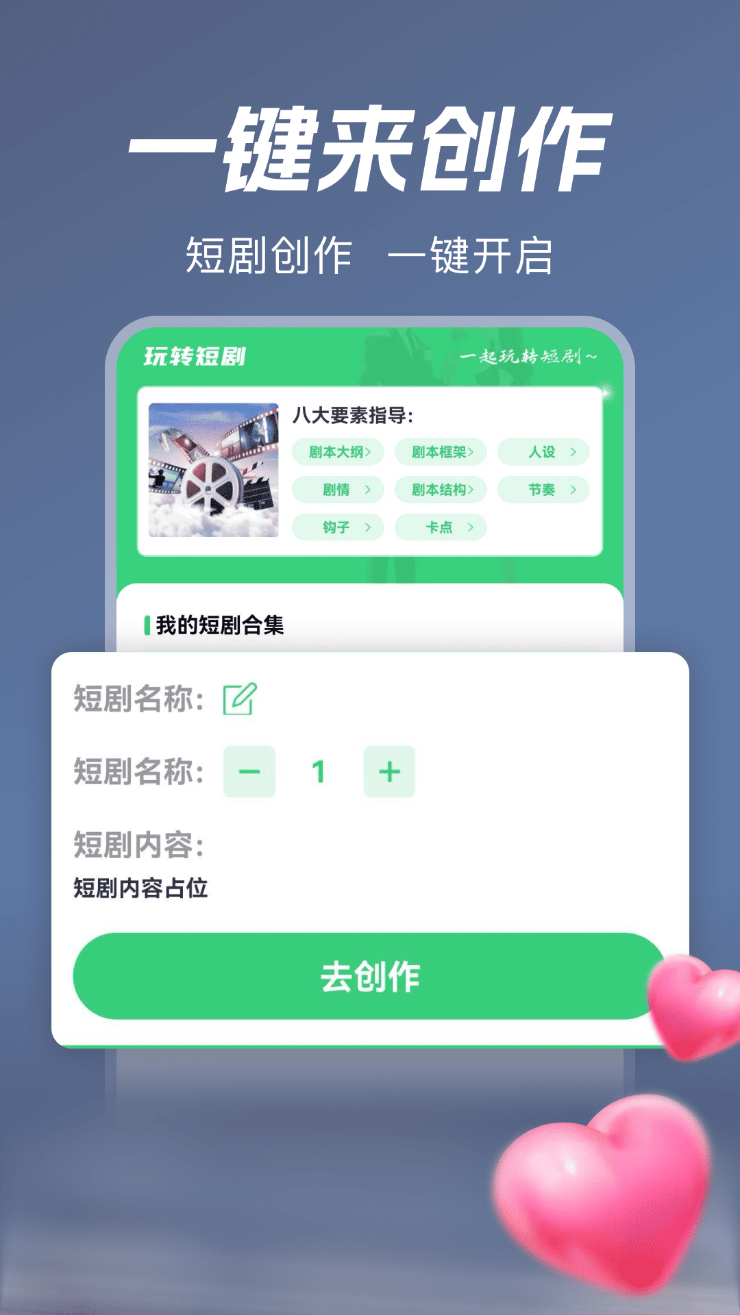 精彩截图-喜潘免费短剧2026官方新版