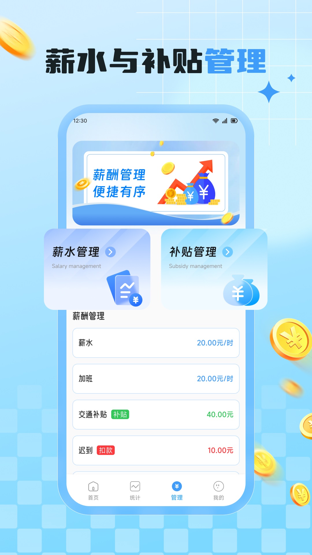 精彩截图-企咚咚2026官方新版