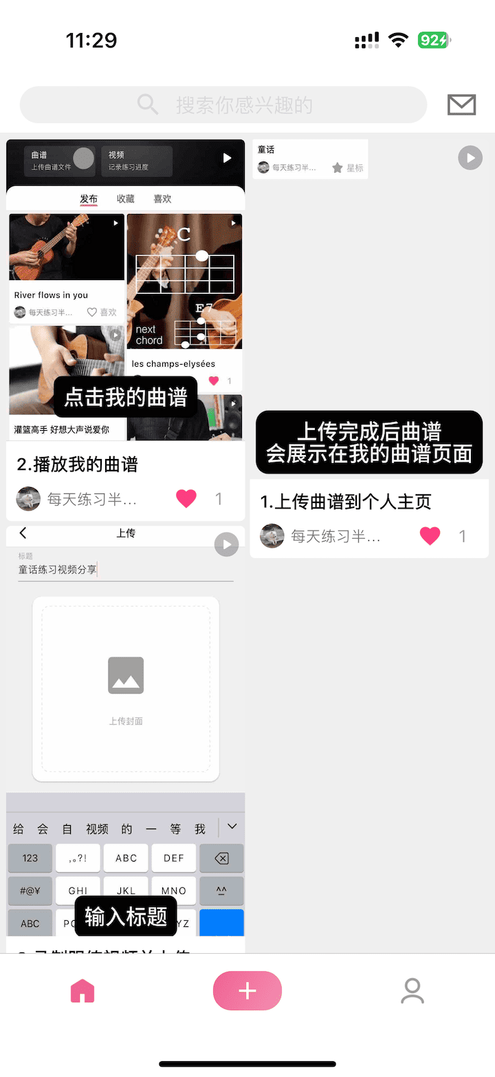 精彩截图-爱尤克2026官方新版