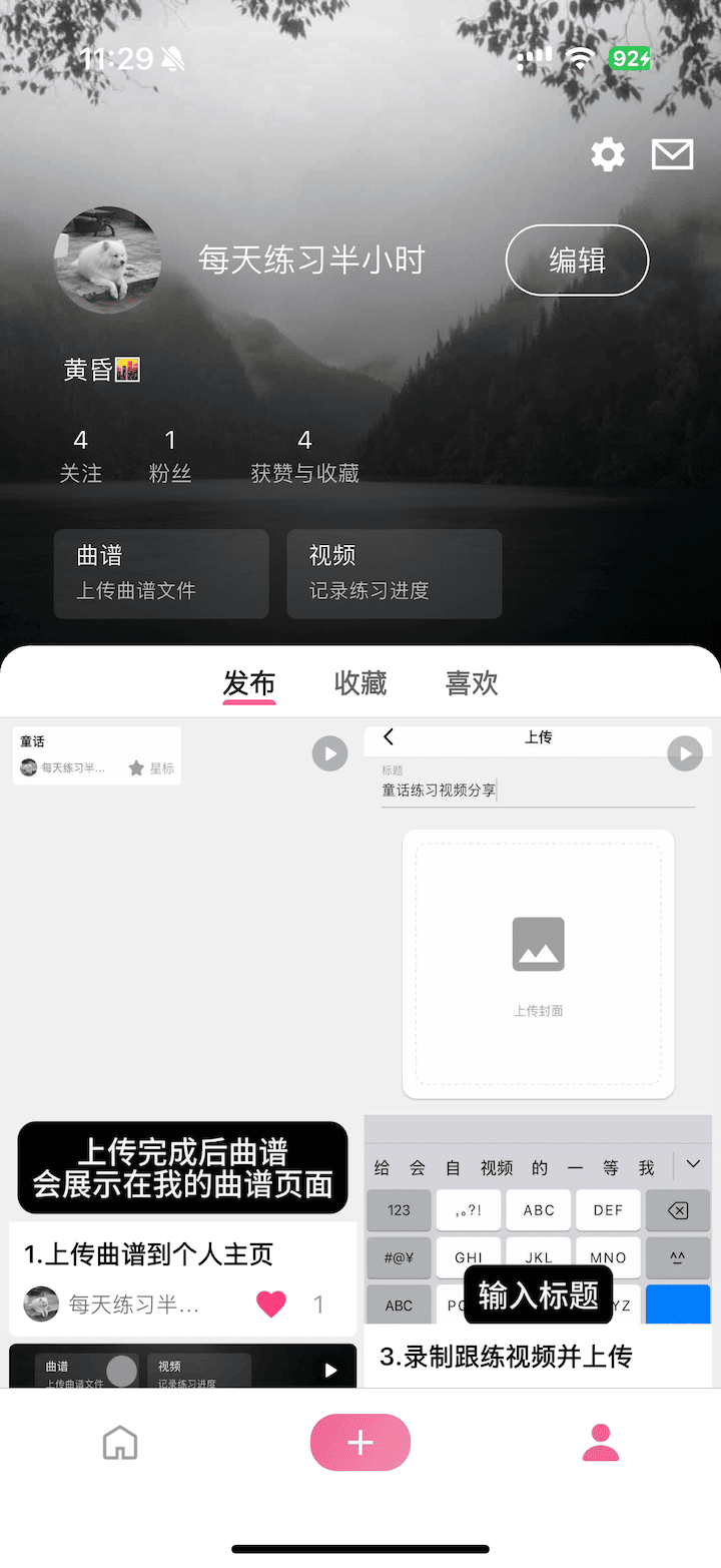 精彩截图-爱尤克2026官方新版