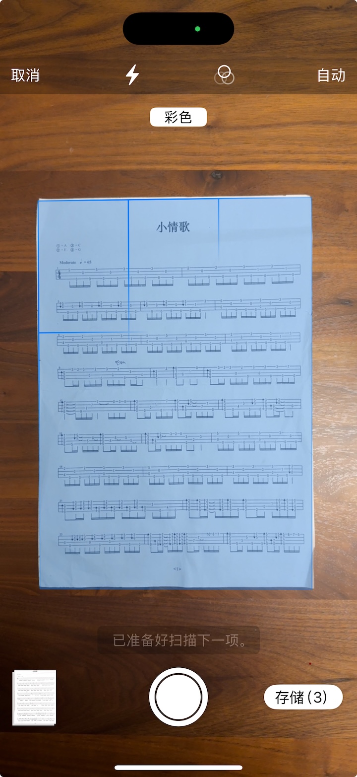 精彩截图-爱尤克2026官方新版