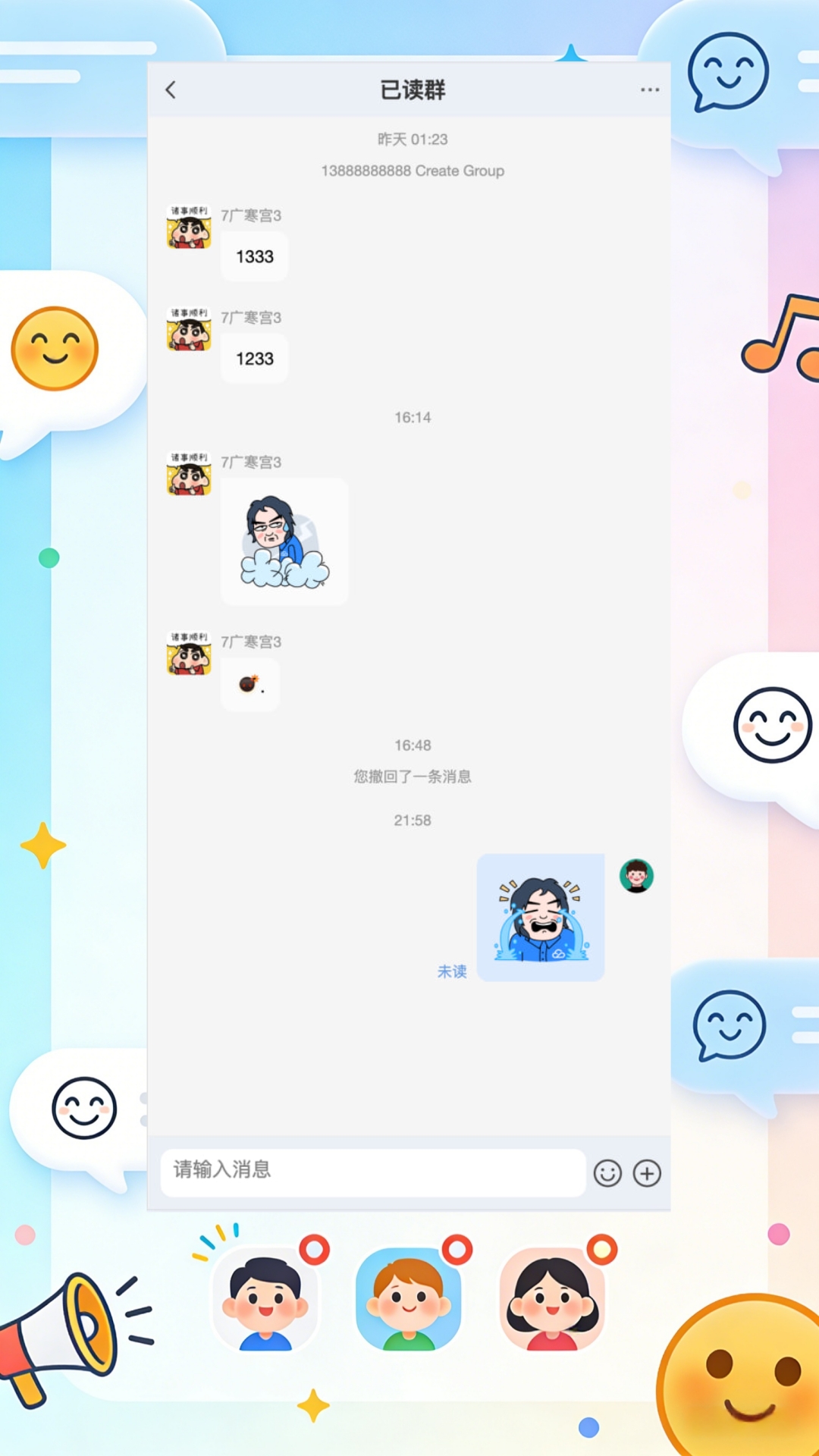 精彩截图-企业密聊2026官方新版