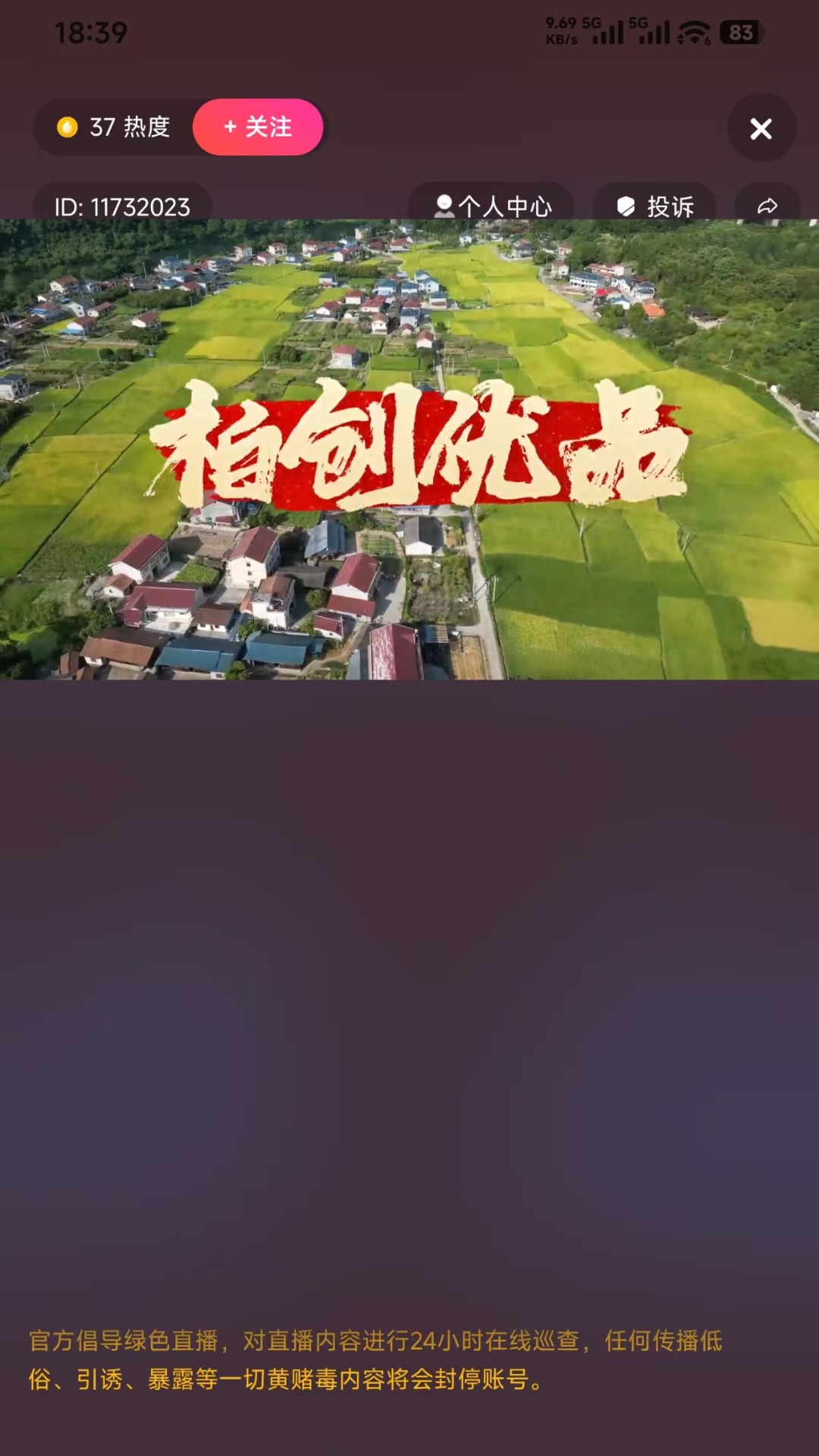 精彩截图-柏创优品2026官方新版