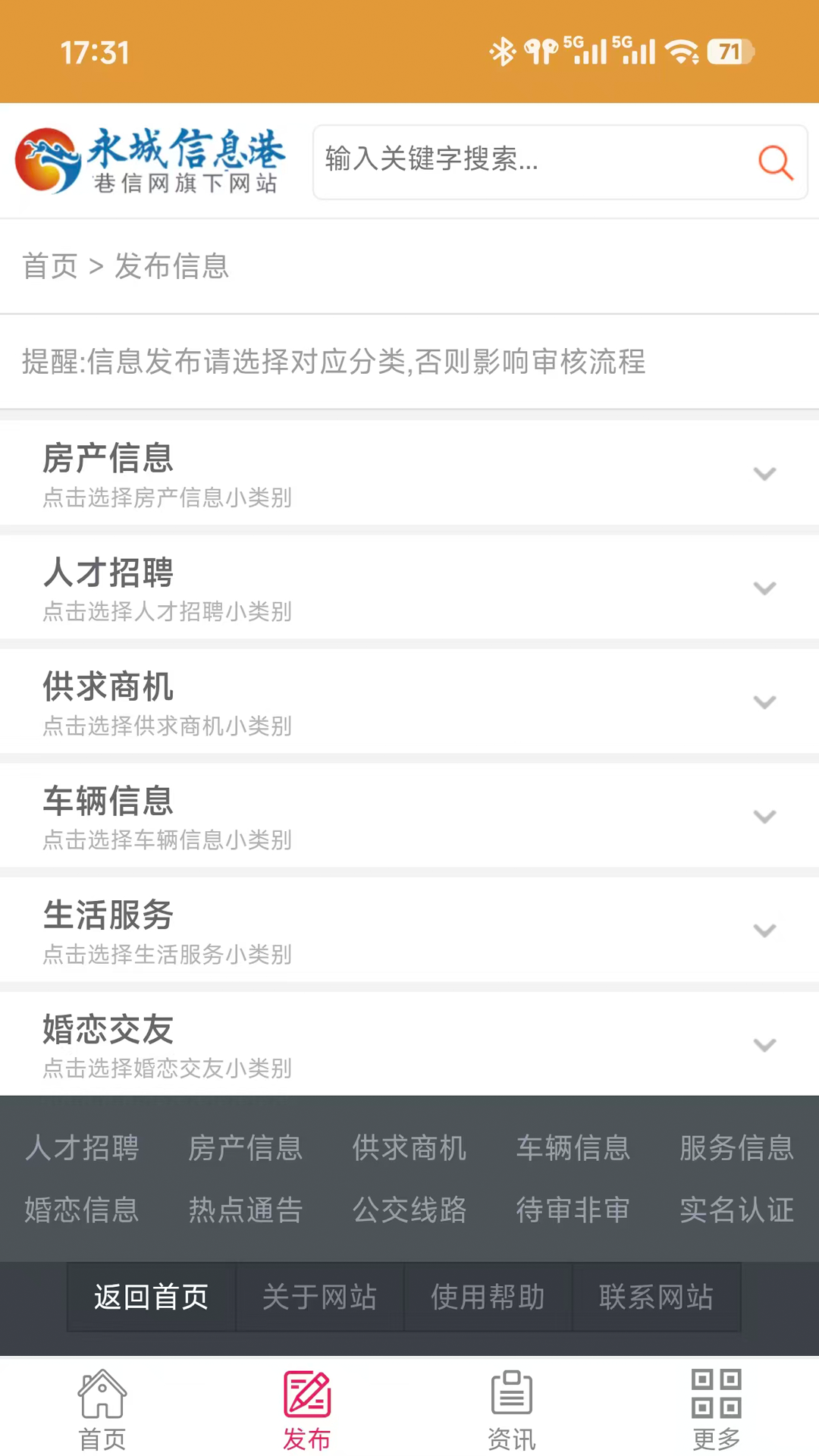 精彩截图-巷信网2026官方新版