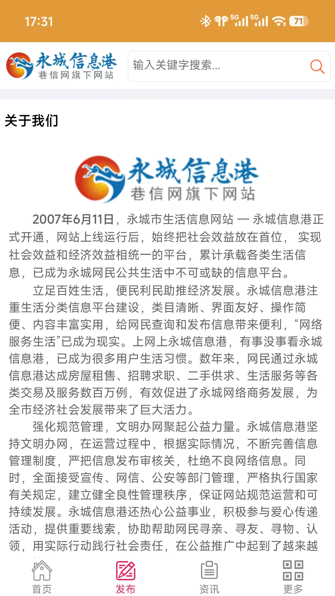 精彩截图-巷信网2026官方新版
