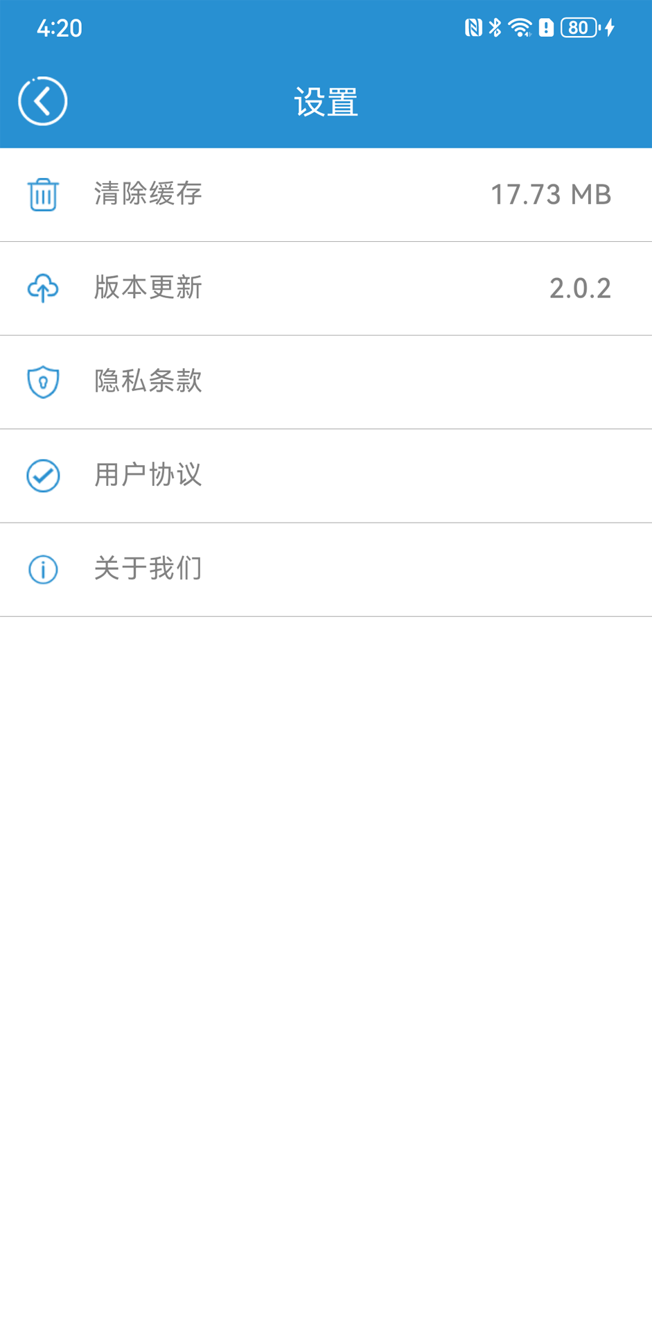精彩截图-星云智能采编2026官方新版