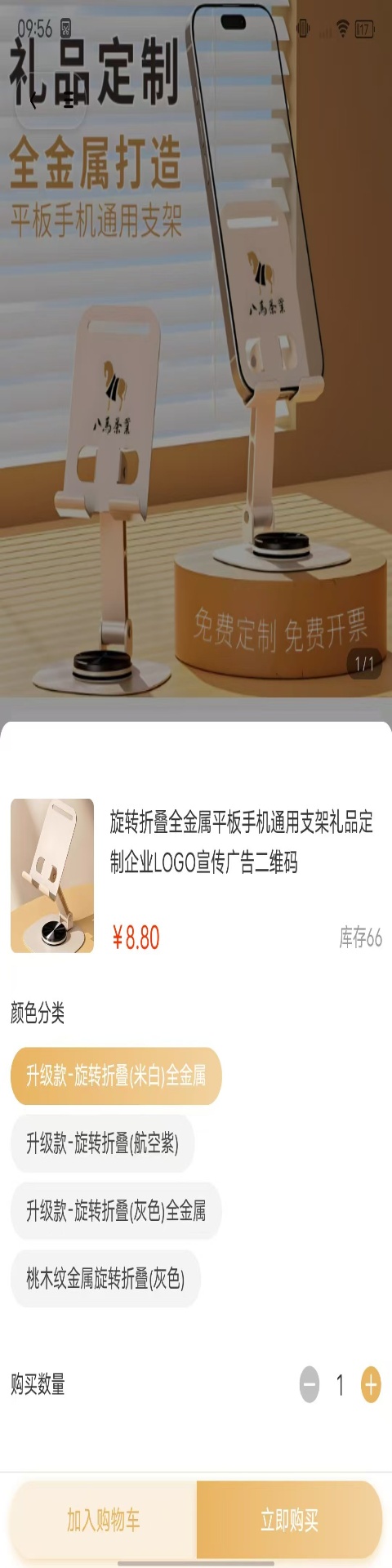 精彩截图-天成时代2026官方新版