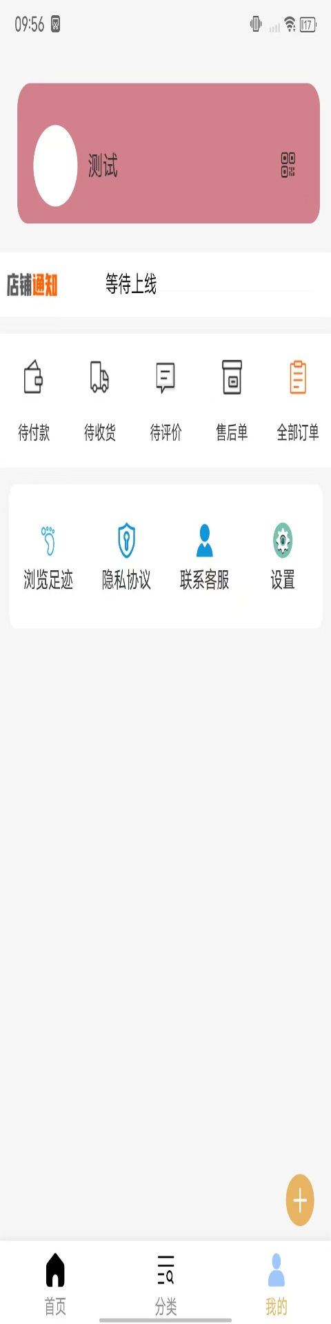 精彩截图-天成时代2026官方新版