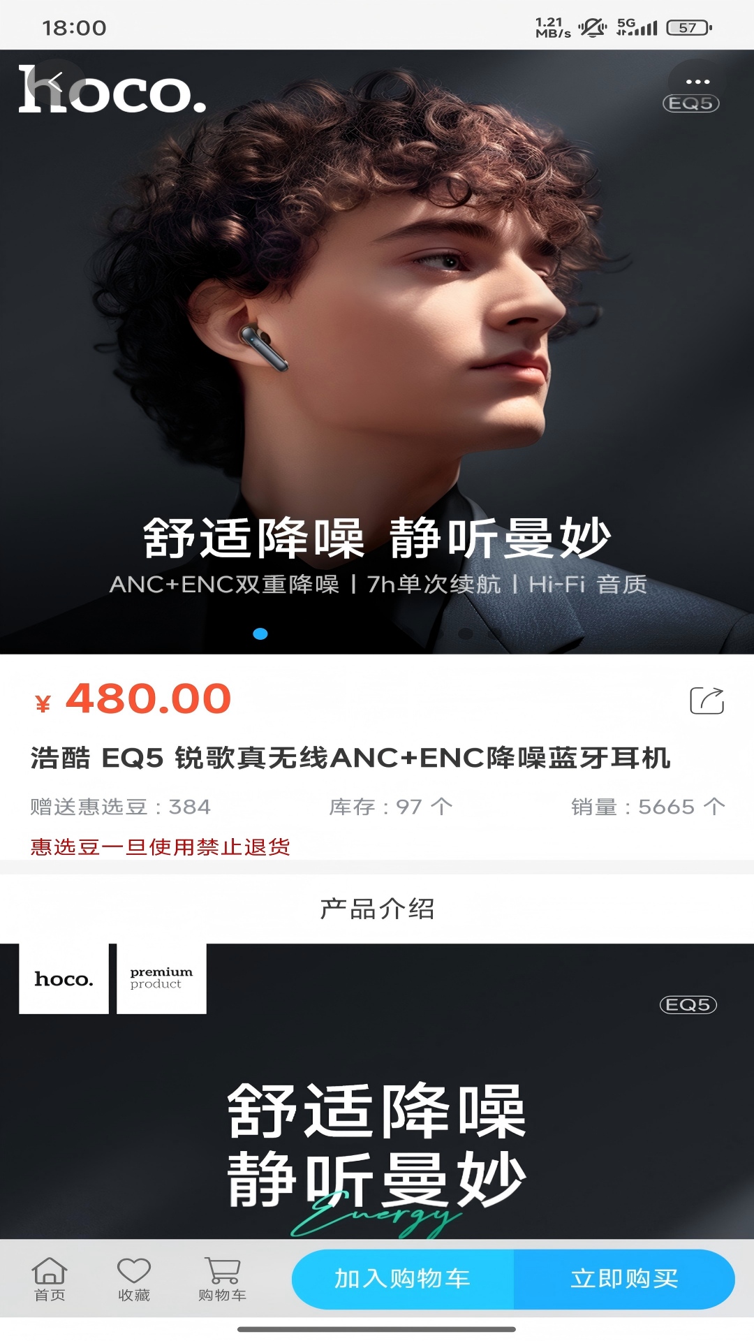 精彩截图-惠选仓2026官方新版