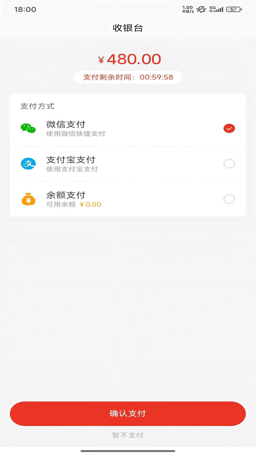 精彩截图-惠选仓2026官方新版