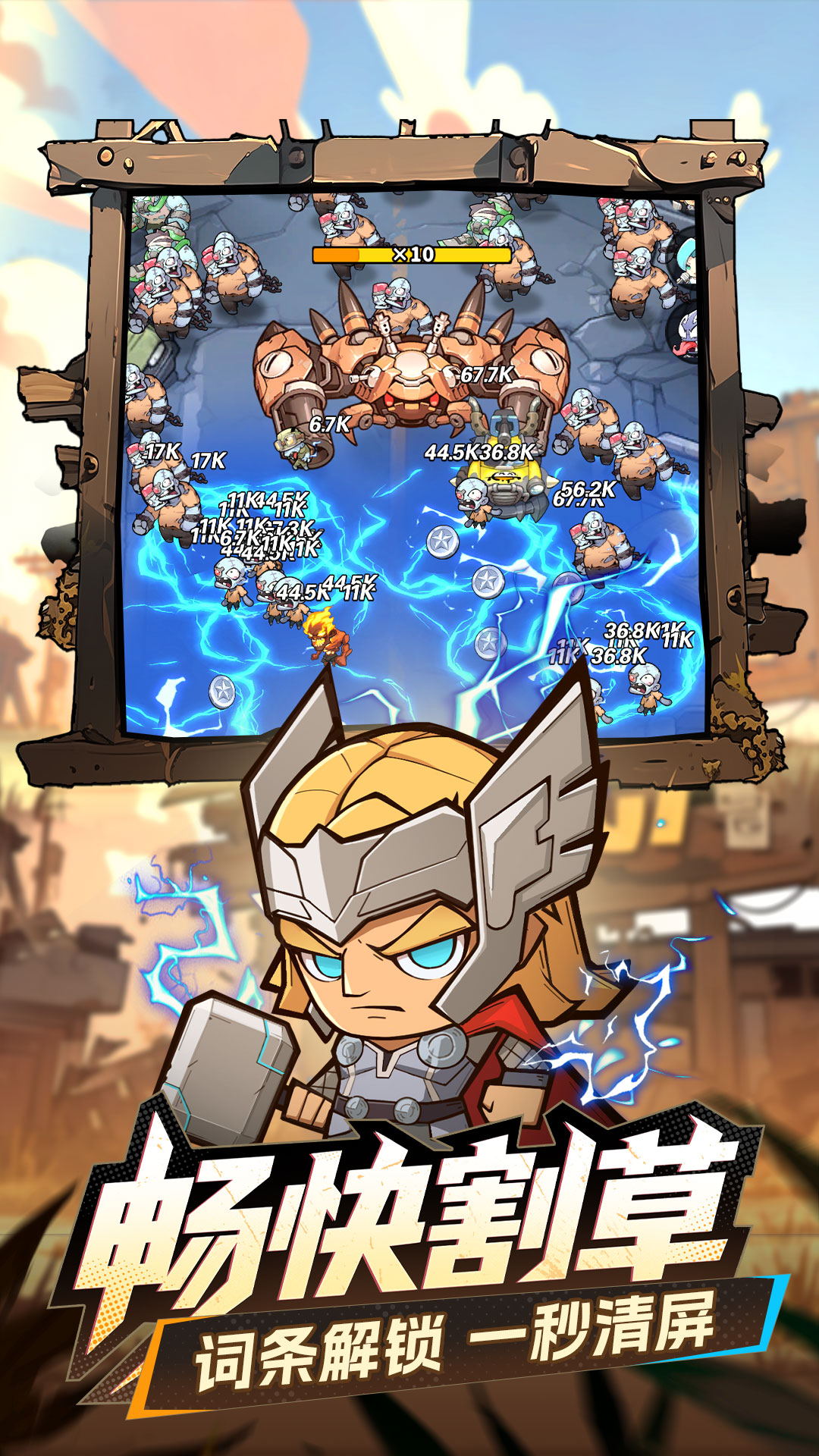 精彩截图-出征吧！勇士2026官方新版