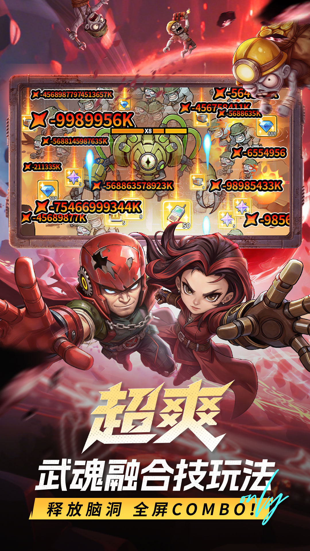 精彩截图-出征吧！勇士2026官方新版