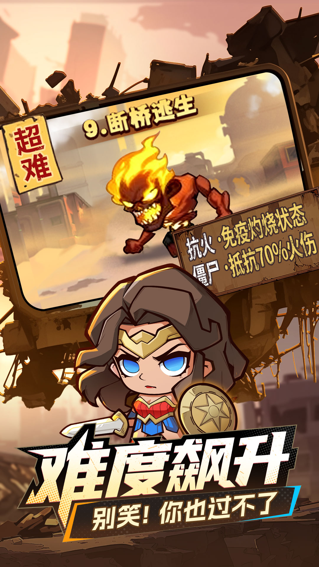 精彩截图-出征吧！勇士2026官方新版