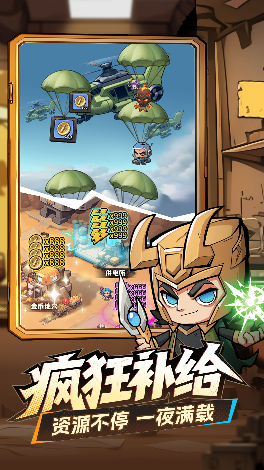 精彩截图-出征吧！勇士2026官方新版