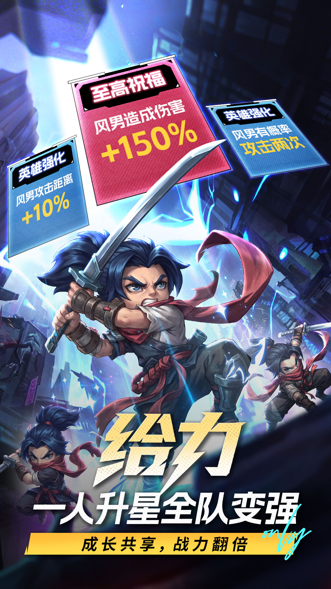 精彩截图-出征吧！勇士2026官方新版