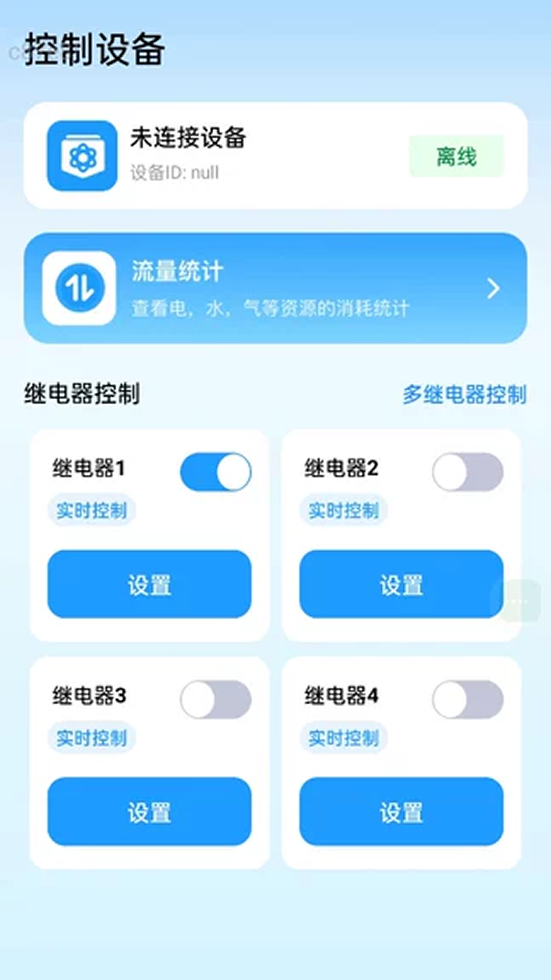 精彩截图-WiFi自动快连通2026官方新版