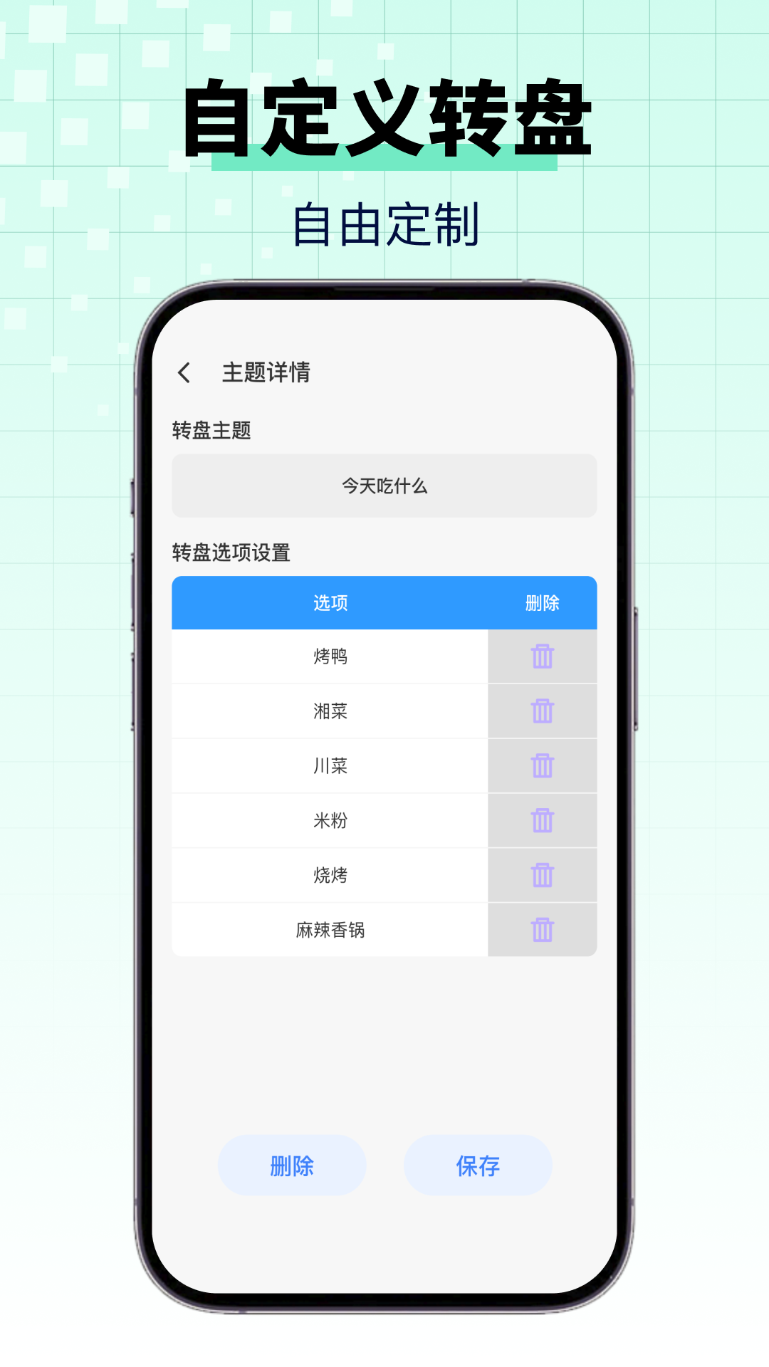 精彩截图-大转盘小选择2026官方新版