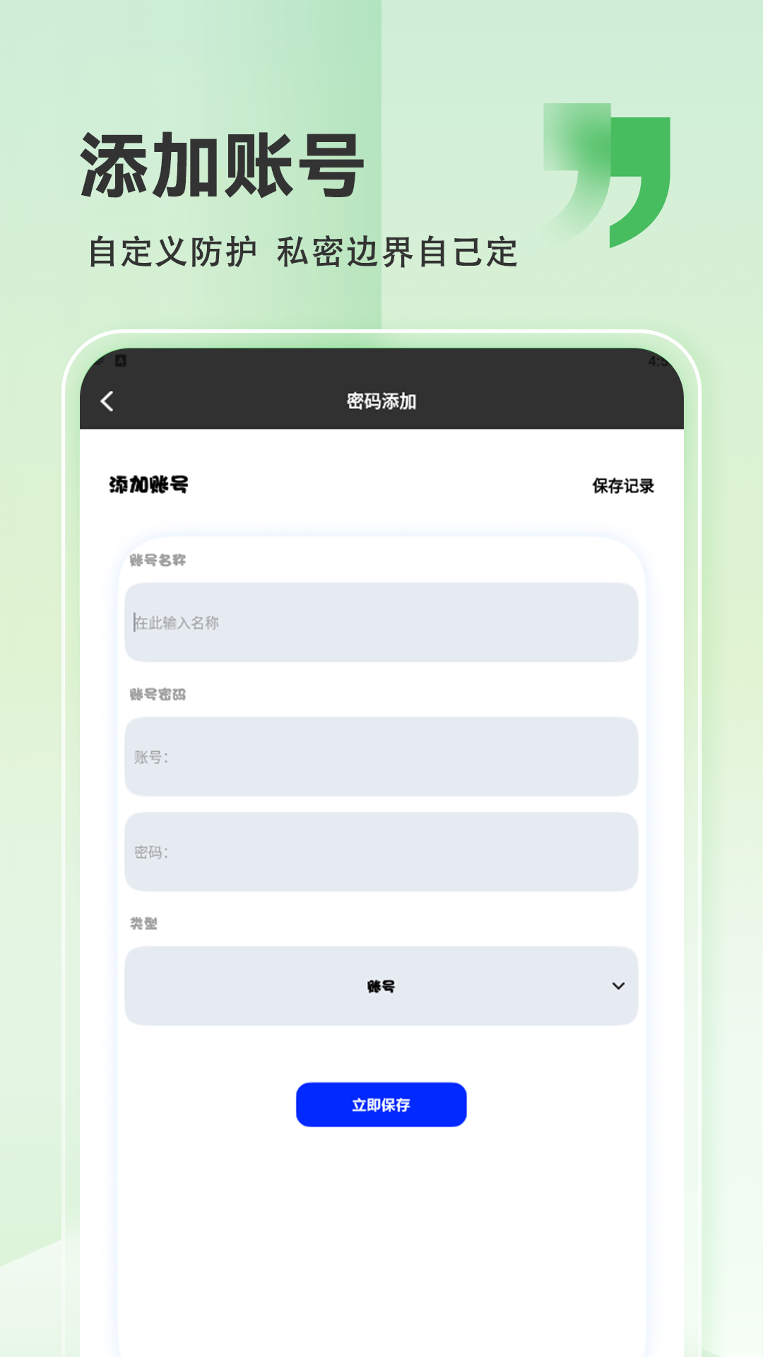 精彩截图-旋风app2026官方新版