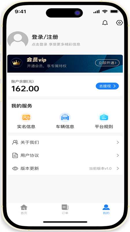精彩截图-中重救援2026官方新版