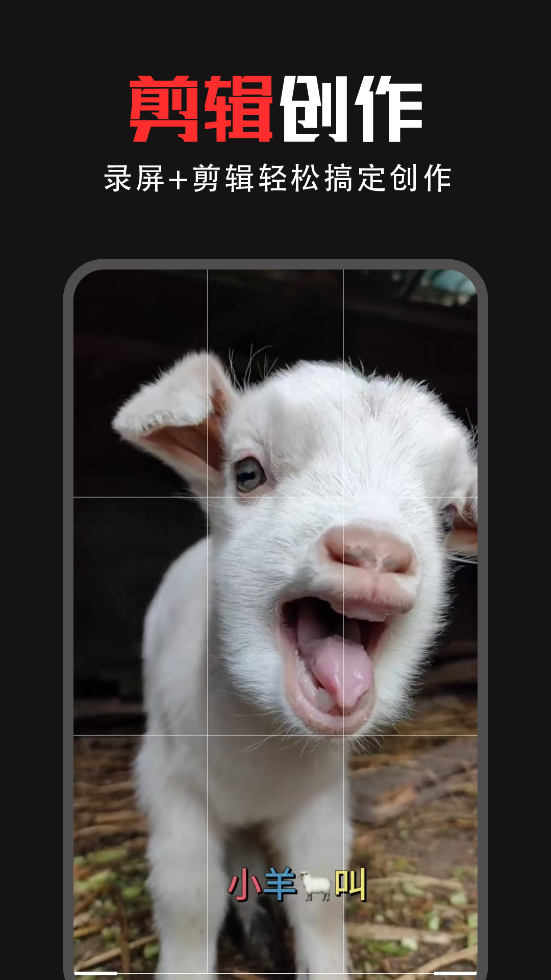 精彩截图-电视直播高清录屏2026官方新版