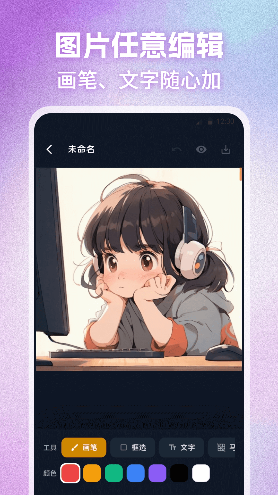 精彩截图-图片处理Fix照片修图2026官方新版