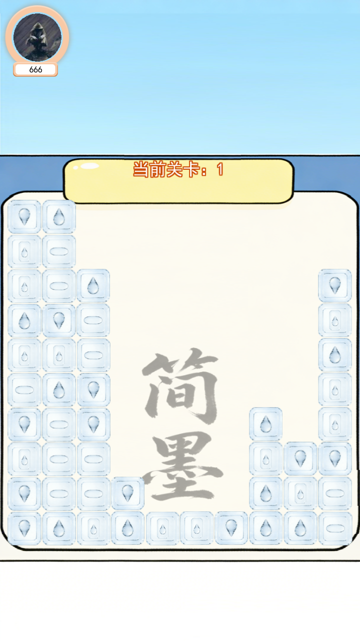 精彩截图-简墨小助手2026官方新版