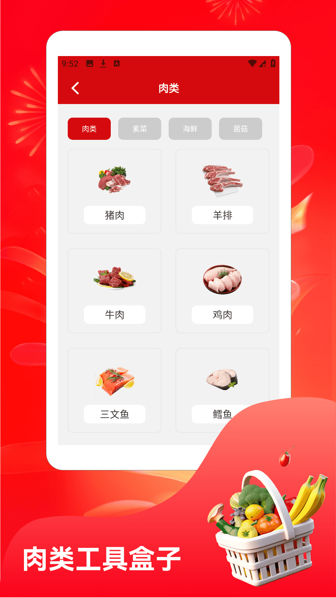 精彩截图-烧烤大亨2026官方新版