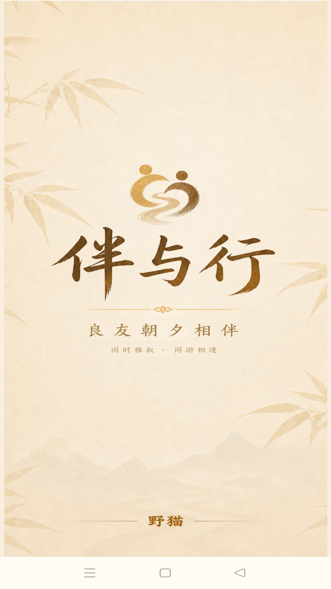 Hi万娱 截图 1