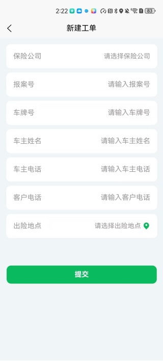 精彩截图-车邦人2026官方新版
