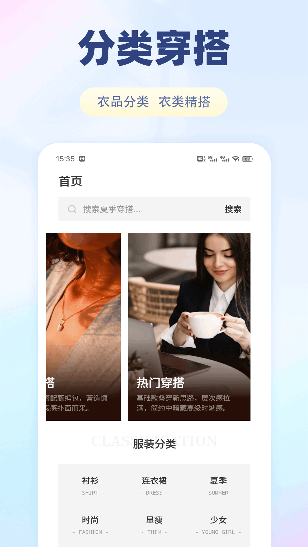 精彩截图-海鱼生活助手2026官方新版