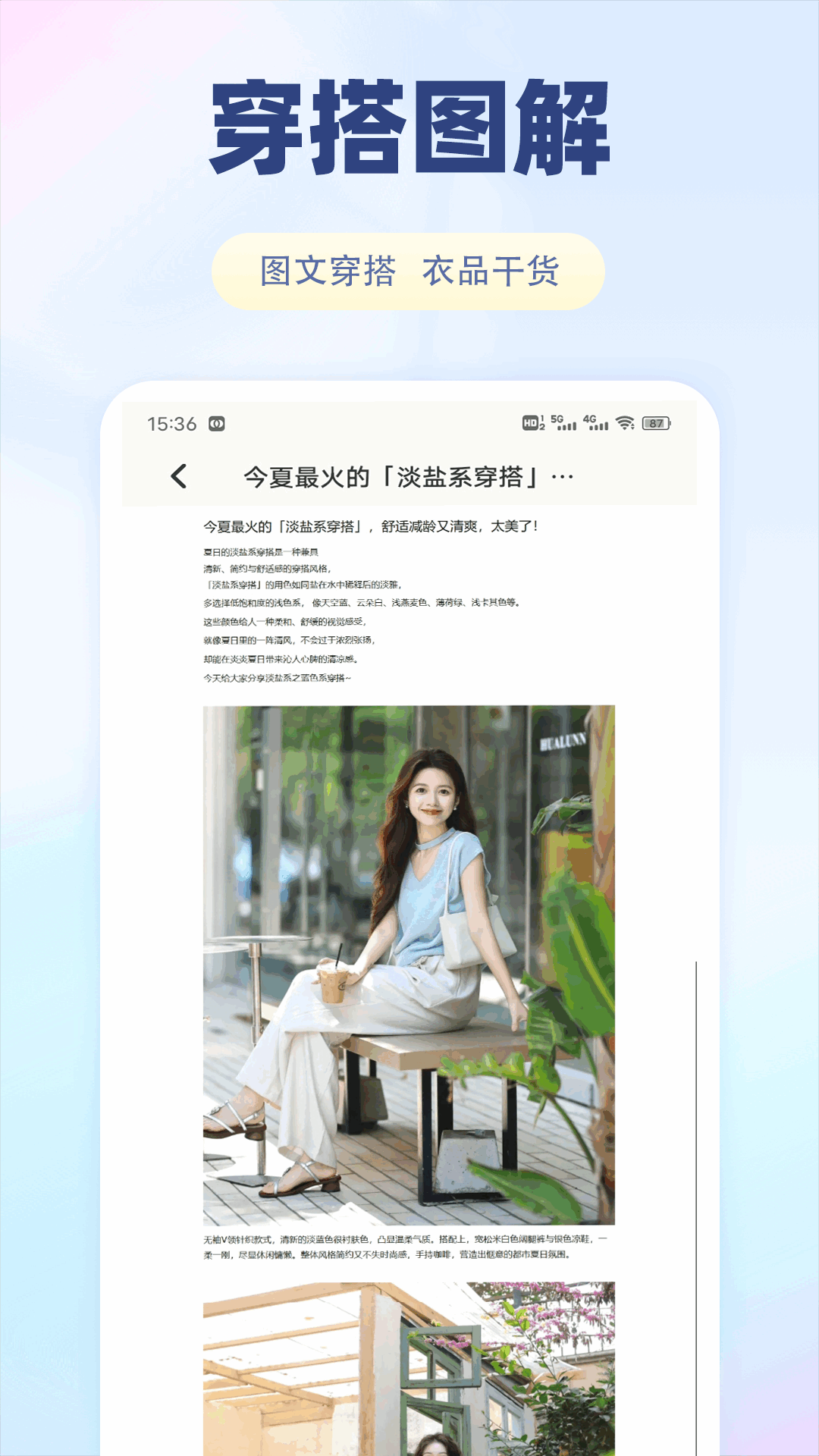 精彩截图-海鱼生活助手2026官方新版