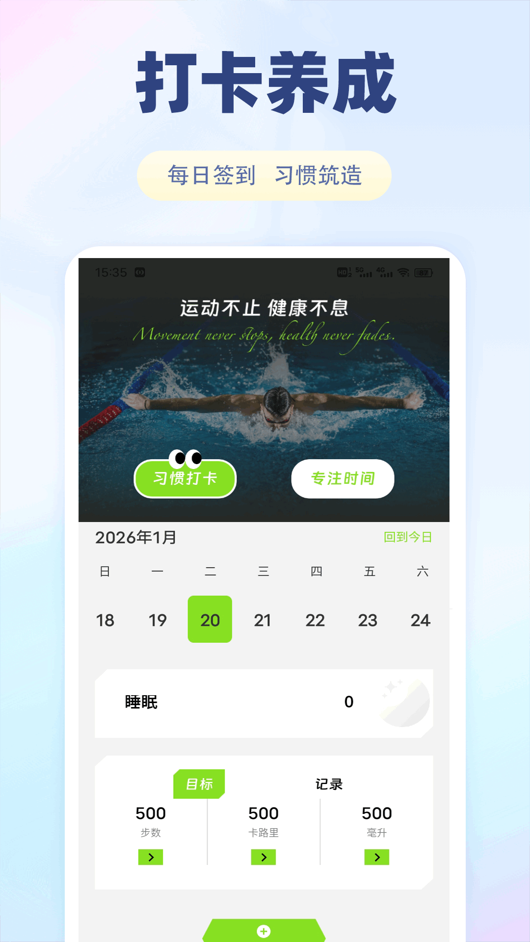 精彩截图-海鱼生活助手2026官方新版