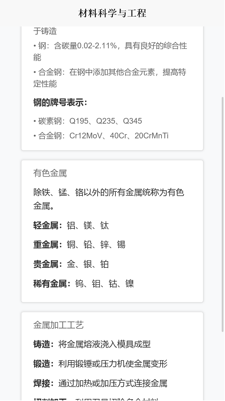 精彩截图-贝安安盒子2026官方新版