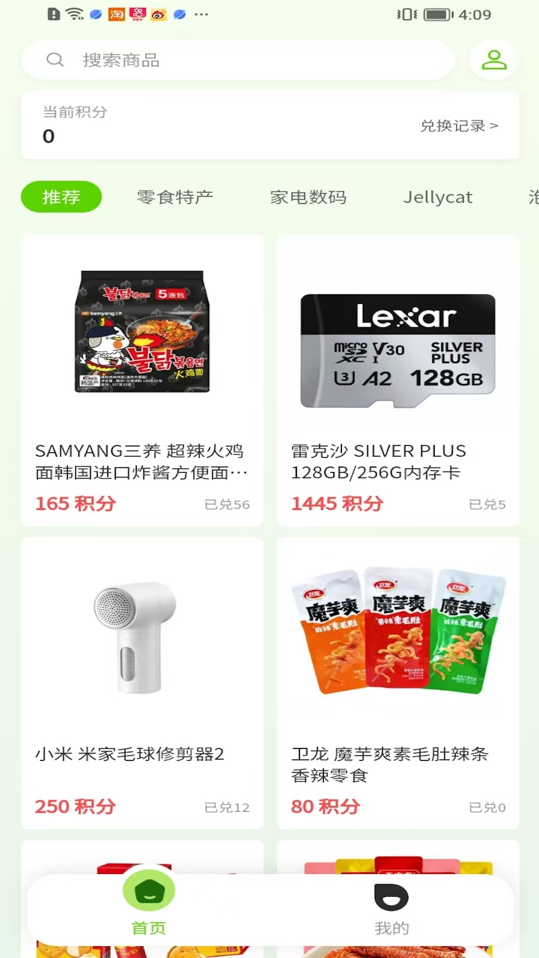 精彩截图-乐弹弹2026官方新版