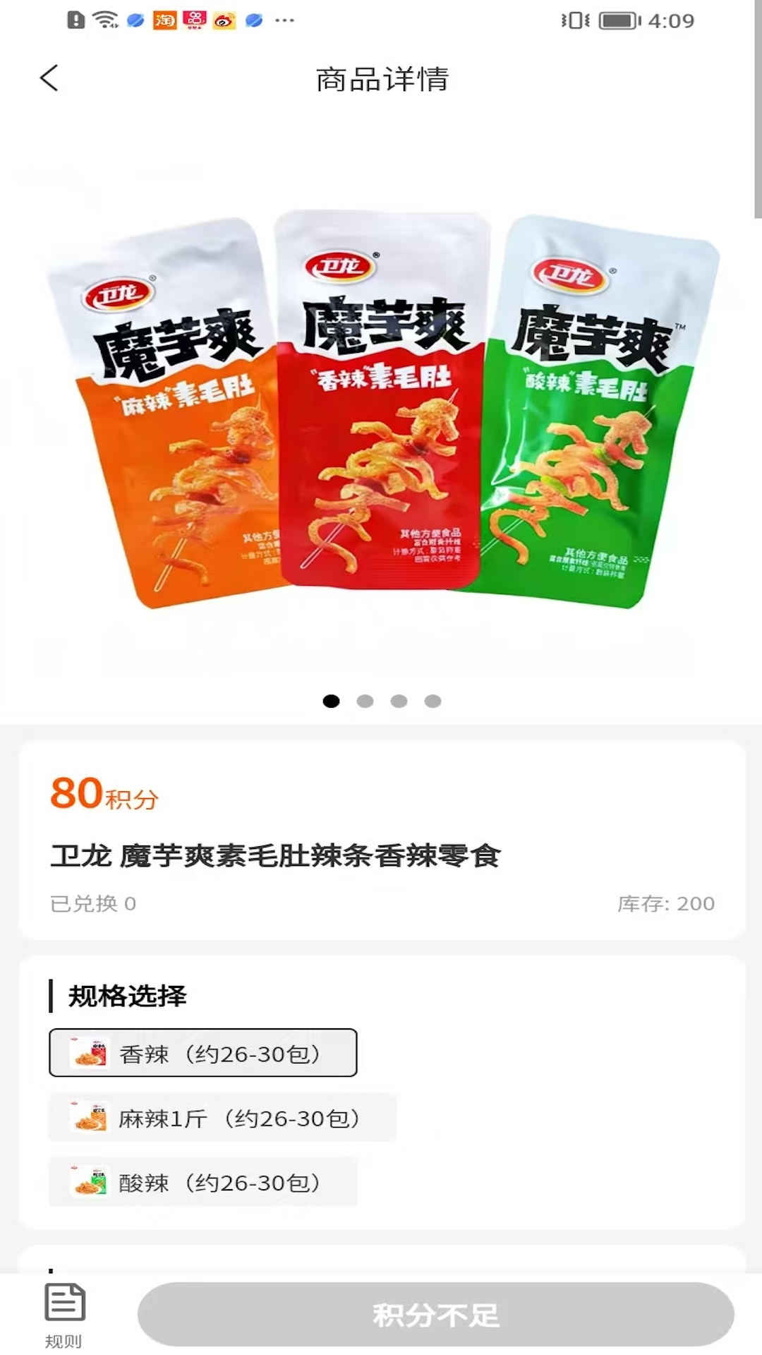 精彩截图-乐弹弹2026官方新版