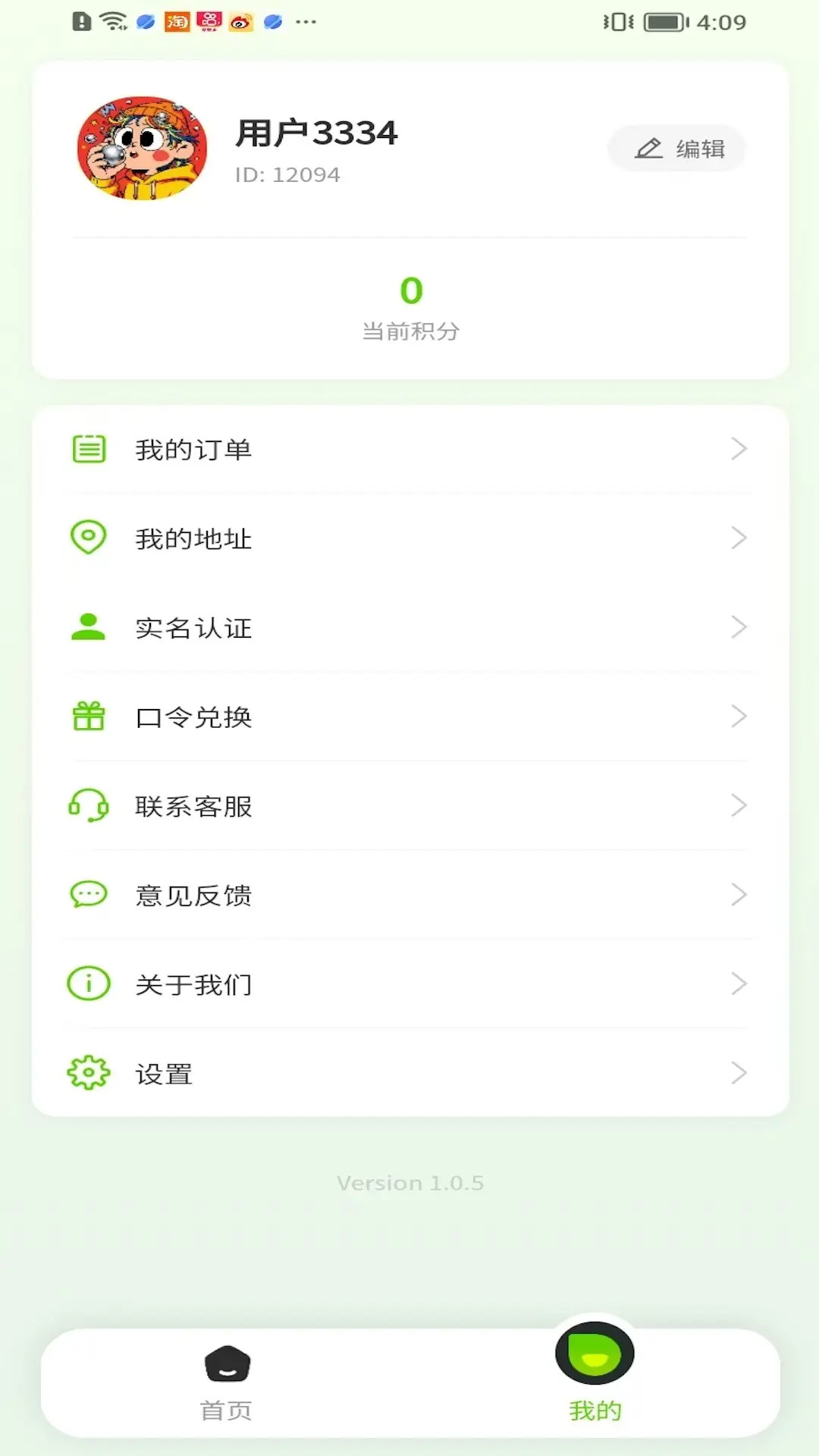 精彩截图-乐弹弹2026官方新版