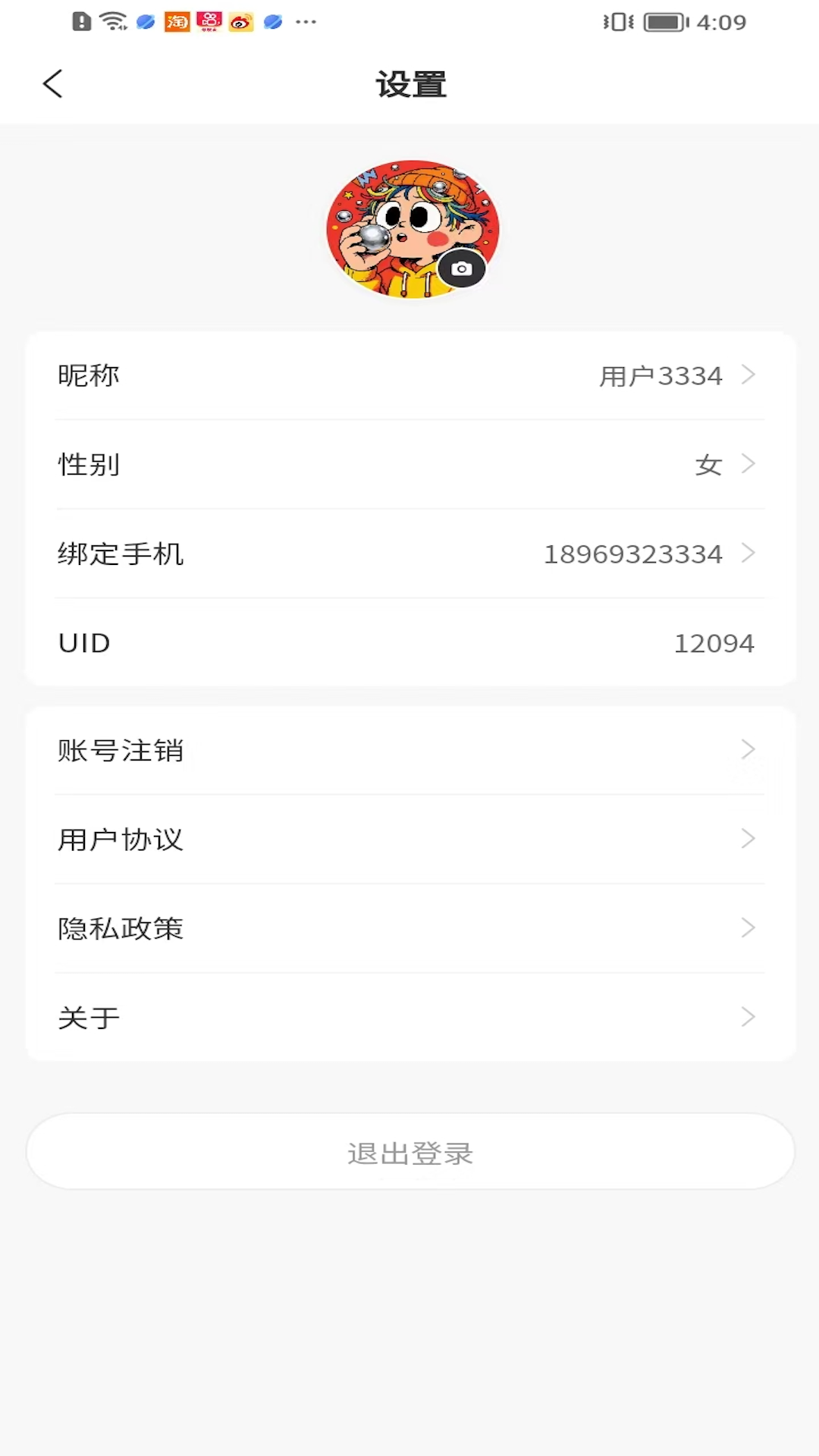 精彩截图-乐弹弹2026官方新版