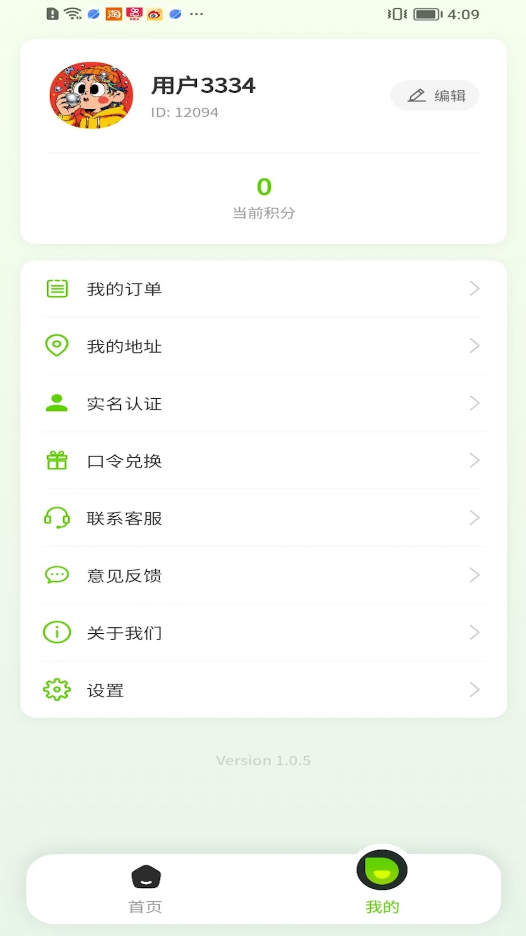 精彩截图-乐弹弹2026官方新版