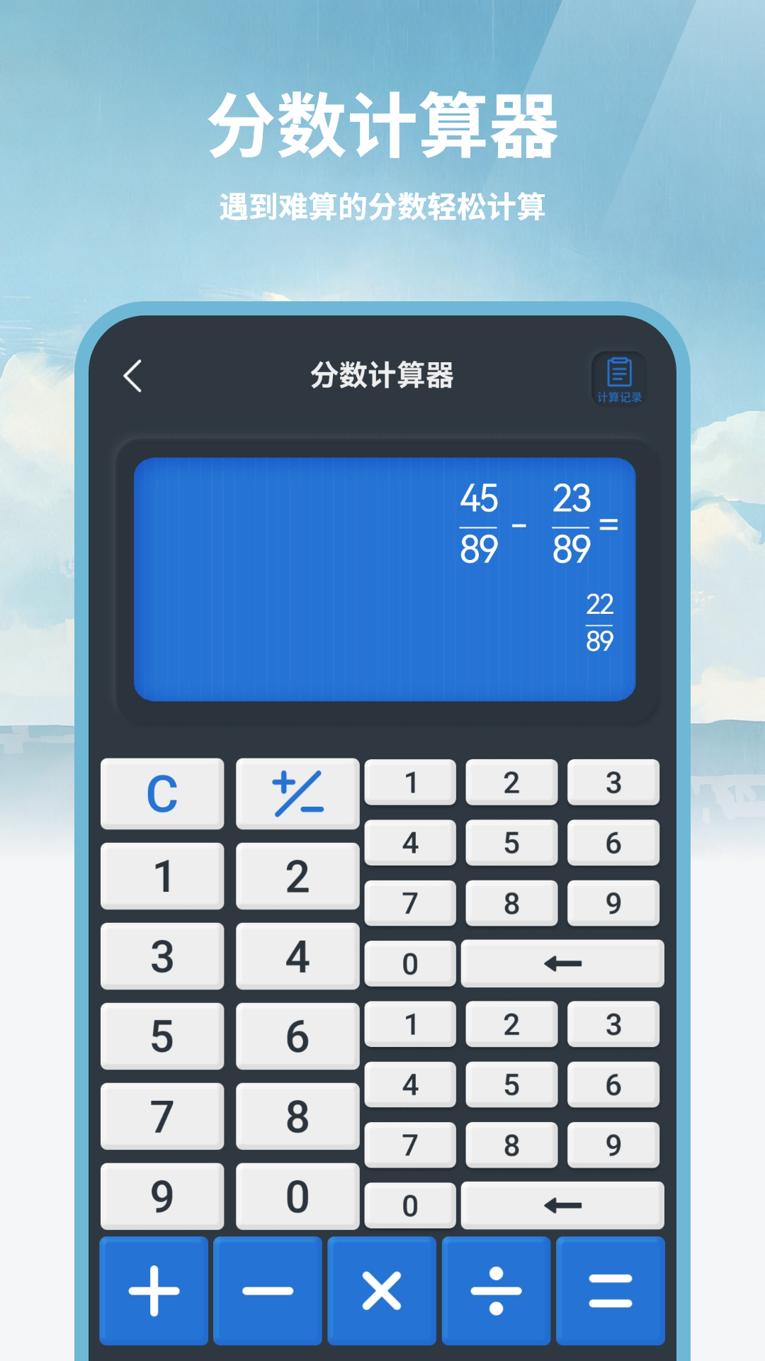 精彩截图-记算机好用2026官方新版