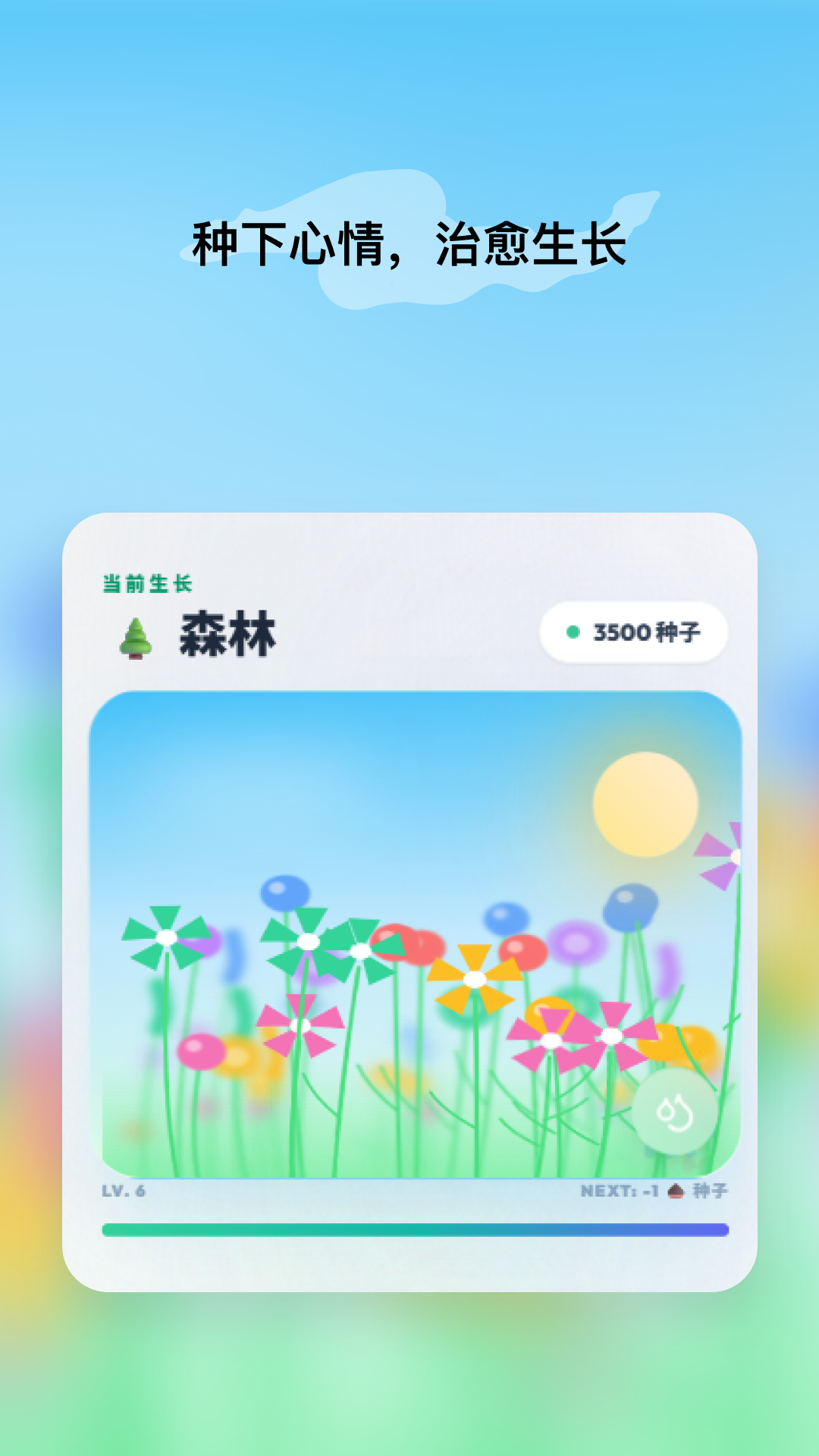 精彩截图-Emote2026官方新版