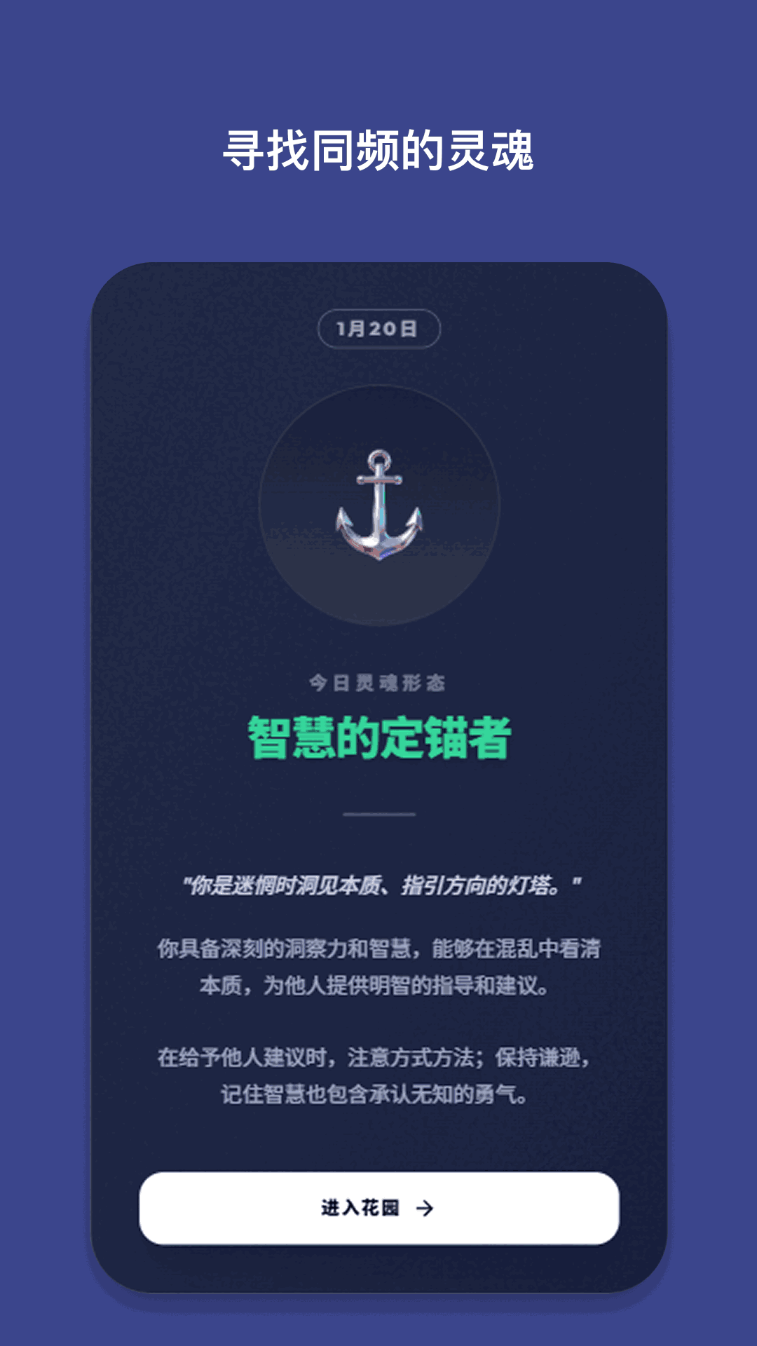 精彩截图-Emote2026官方新版