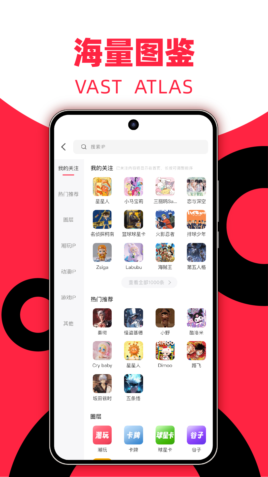 精彩截图-多鱼2026官方新版