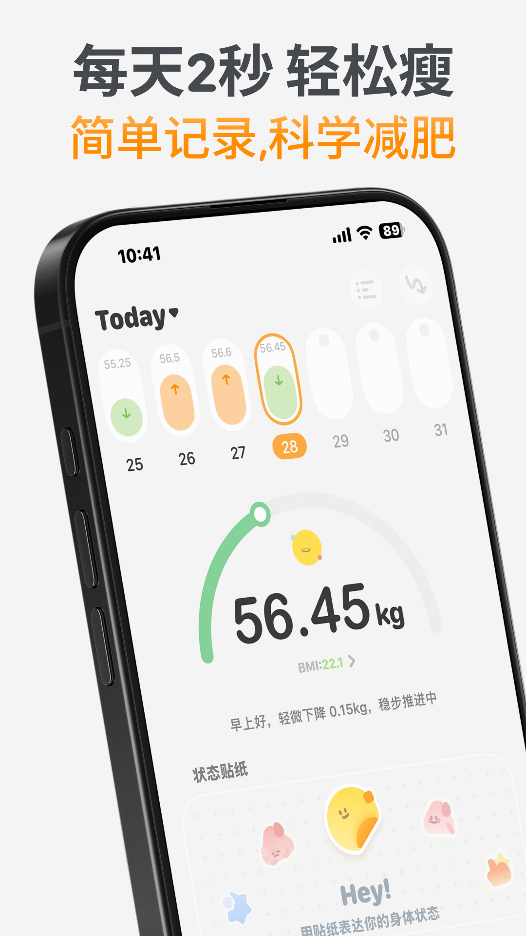 GoLite 截图 1
