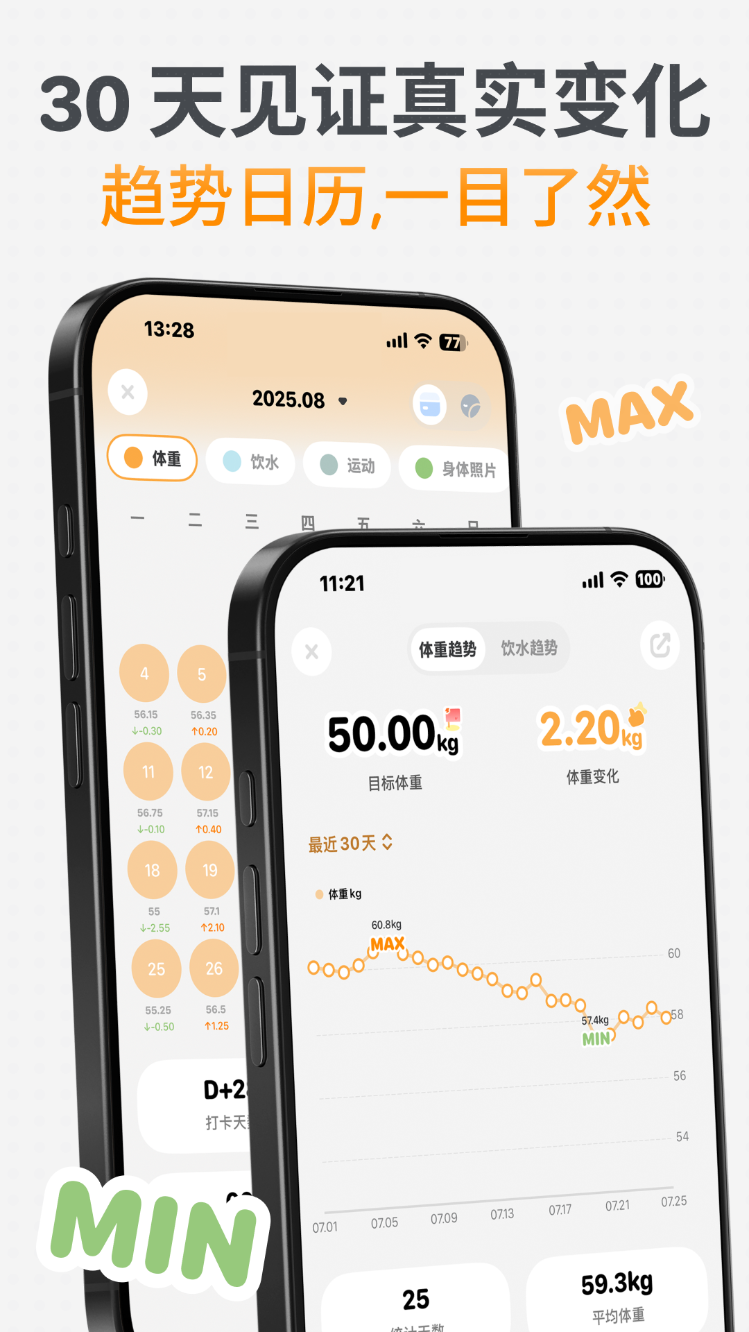 GoLite 截图 2